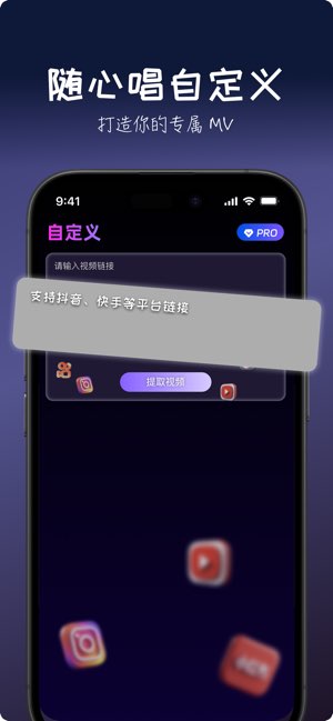 爆火AI唱歌截图
