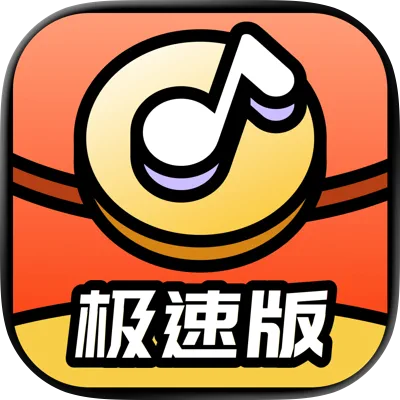 每日猜歌
