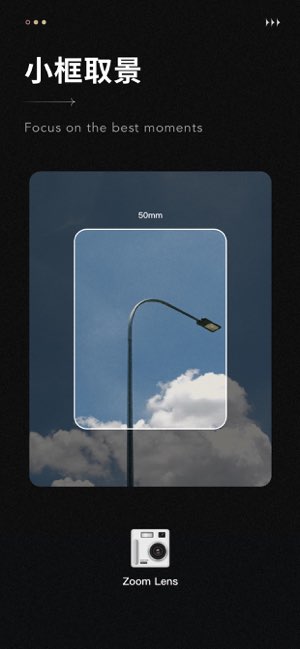 Fomz截图