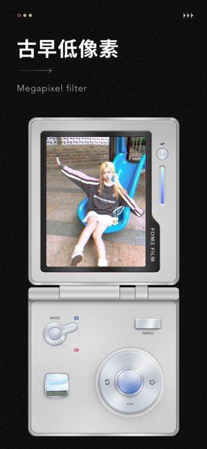 Fomz截图
