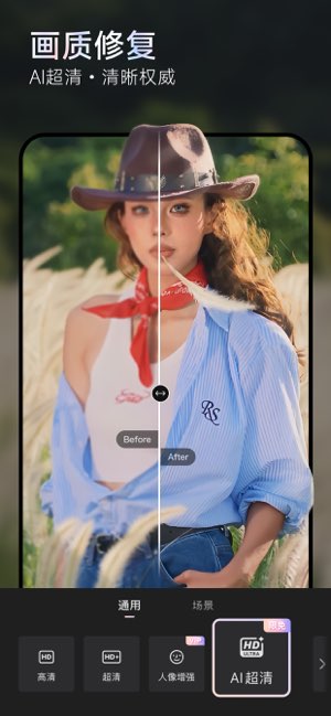 Wink截图
