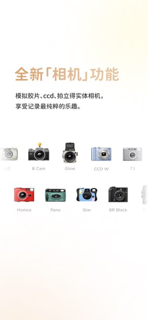 黄油相机截图