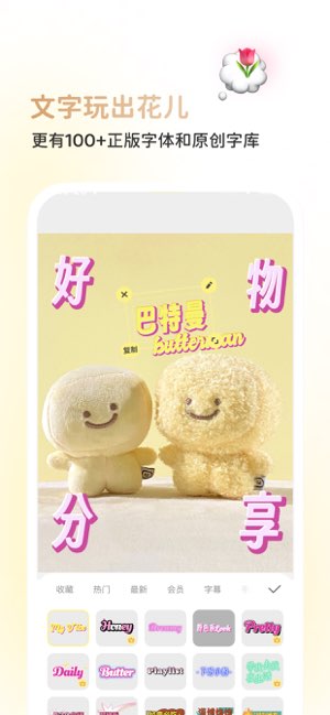 黄油相机截图