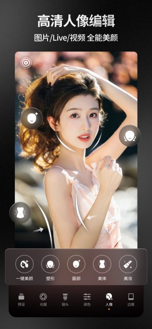 ReLens截图