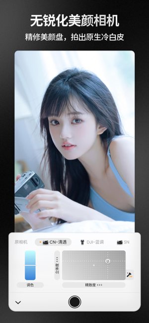ReLens截图