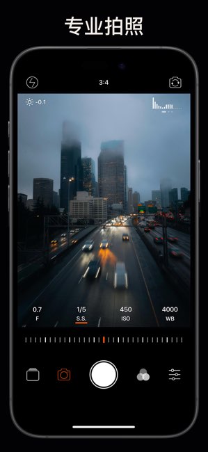 Pro Camera截图