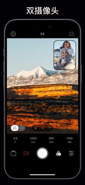 Pro Camera截图