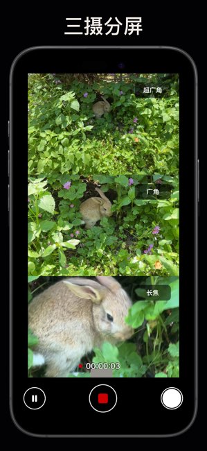 Pro Camera截图
