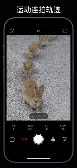 Pro Camera截图