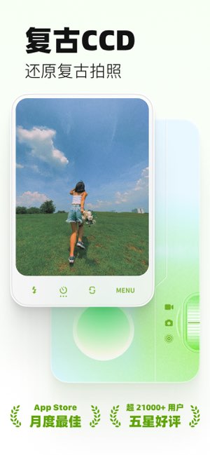 LoFi Cam截图