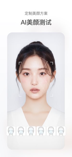 甜盐相机截图