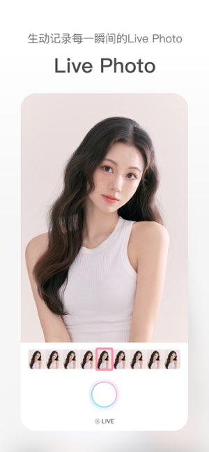 甜盐相机截图