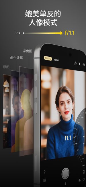 Varlens截图