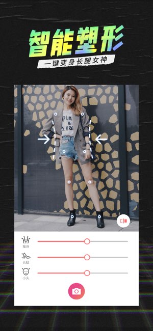 潮自拍截图