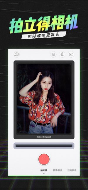 潮自拍截图