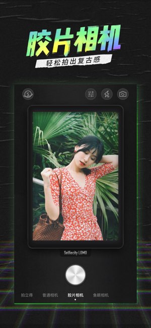 潮自拍截图