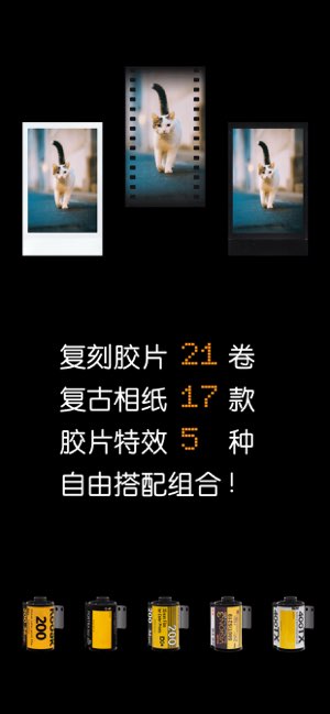 Kada相机截图