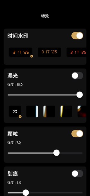 Kada相机截图