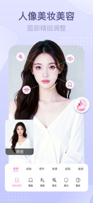 超美相机截图