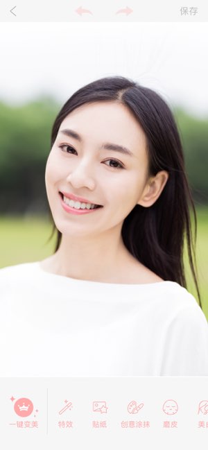 Bestie最美自拍截图