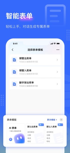 点数相机截图