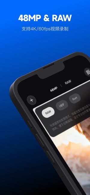 彩焦相机截图