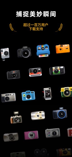 Snap it截图
