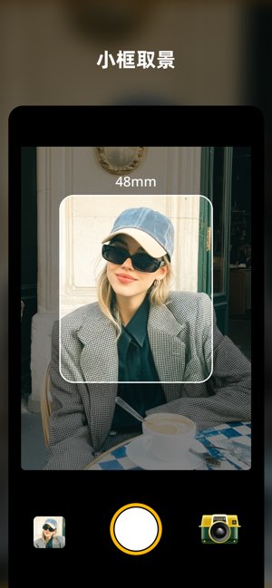 Snap it截图
