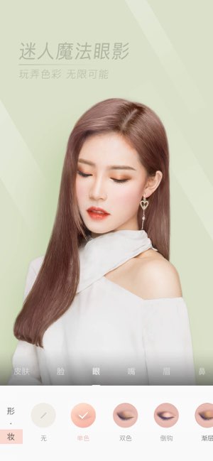 泡芙相机截图