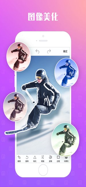 抠图大师截图