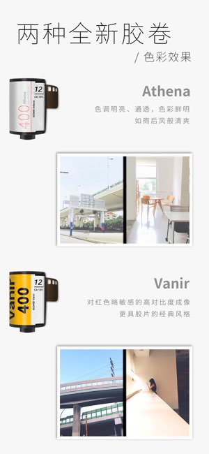 Halframe截图