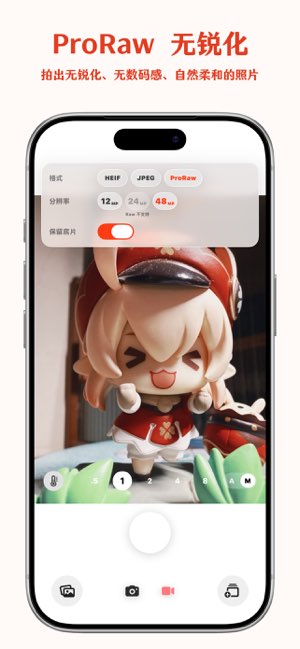 CP相机截图