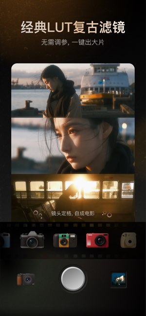 DzCam截图