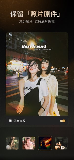 DzCam截图