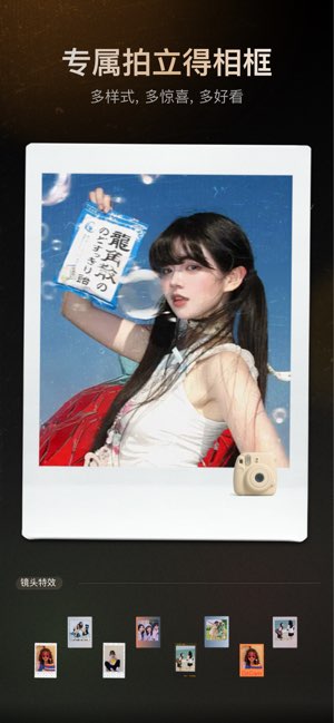 DzCam截图