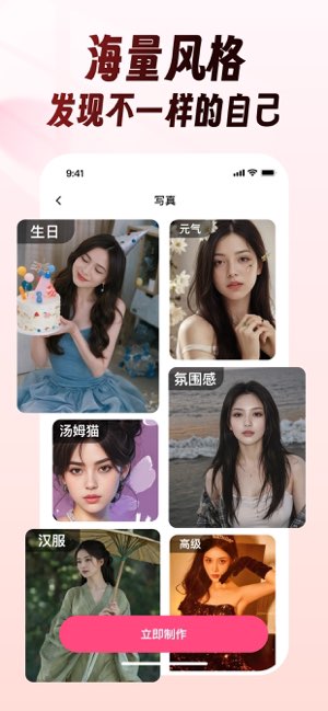 乐拍截图
