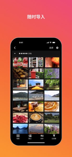 Canon Camera Connect截图