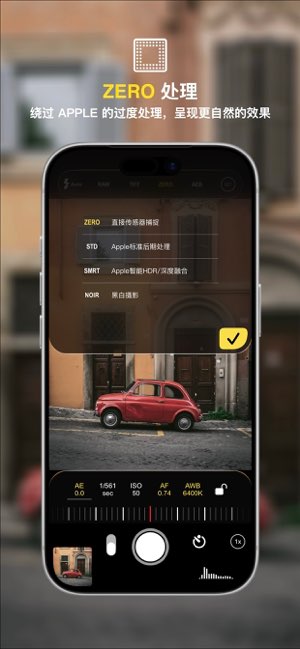 ProCam MK II截图