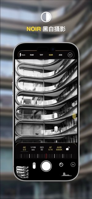 ProCam MK II截图