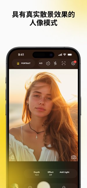 Snap Pro Camera截图