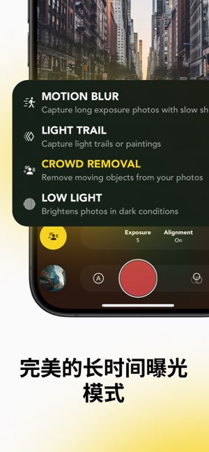 Snap Pro Camera截图