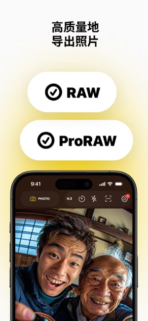 Snap Pro Camera截图