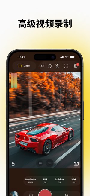 Snap Pro Camera截图
