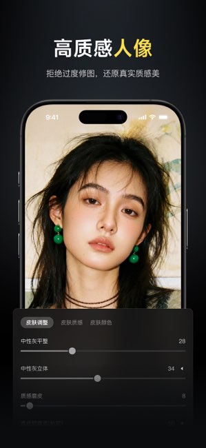 像素蛋糕截图
