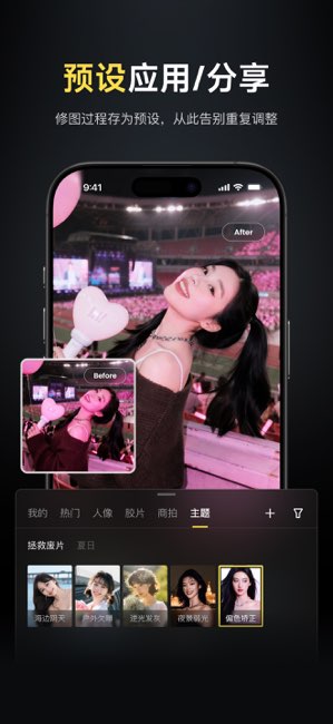像素蛋糕截图