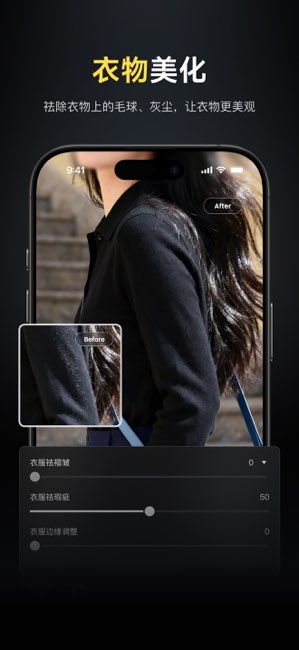 像素蛋糕截图
