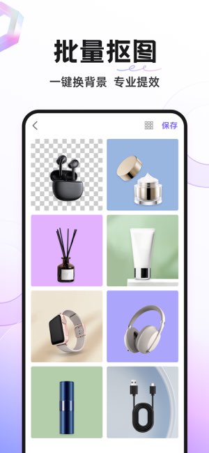 ProKnockOut截图