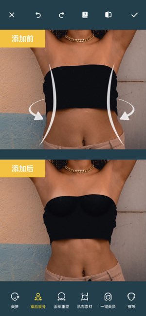 Photo Retouch截图