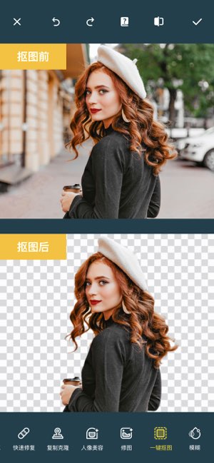 Photo Retouch截图