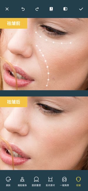 Photo Retouch截图